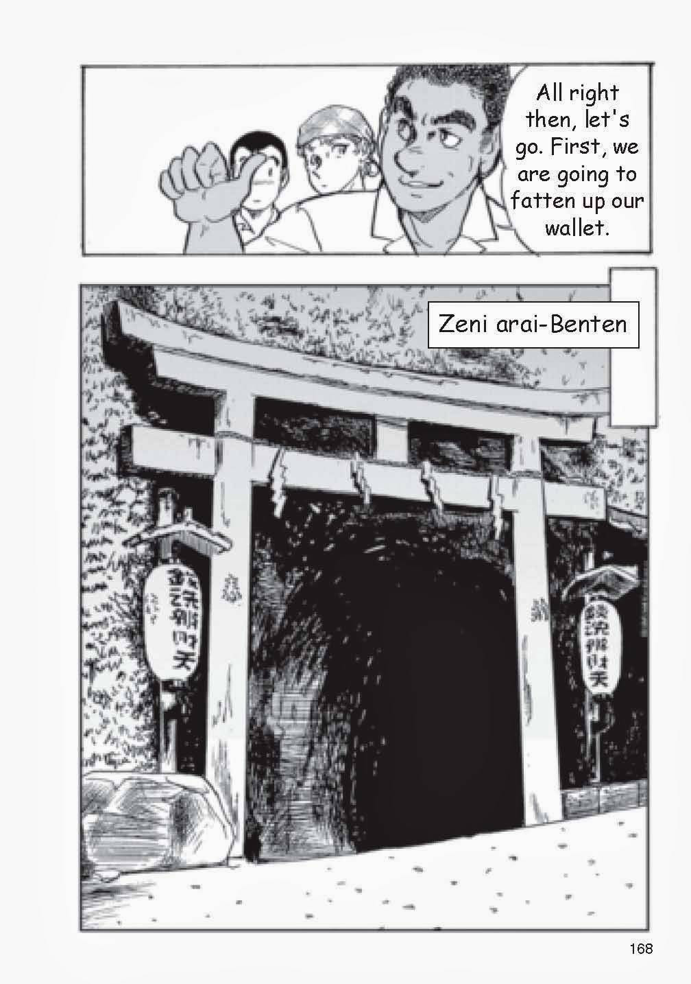 Read CVN 73 chapter 0 image 169 on Lezhin