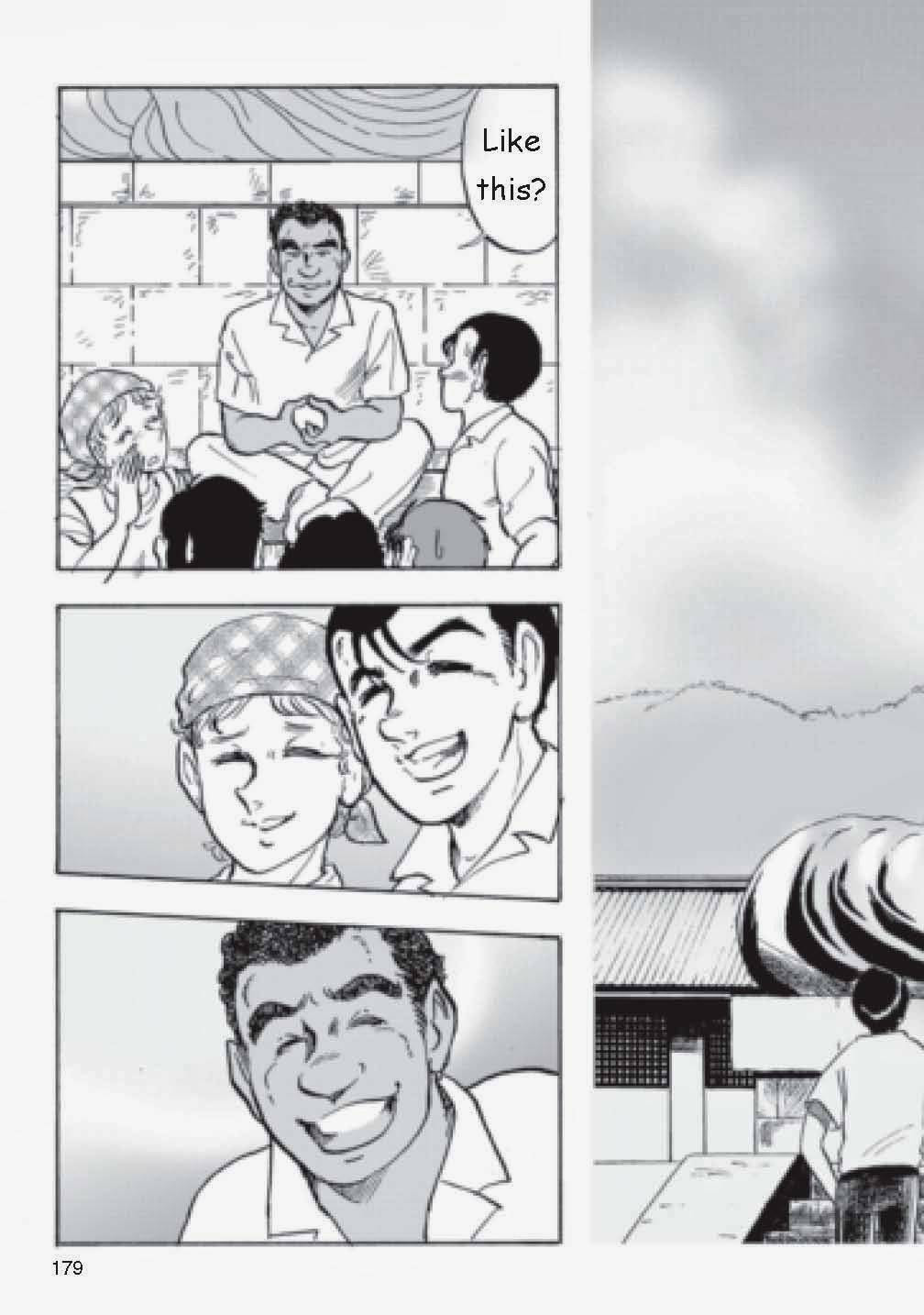 Read CVN 73 chapter 0 image 180 on Lezhin