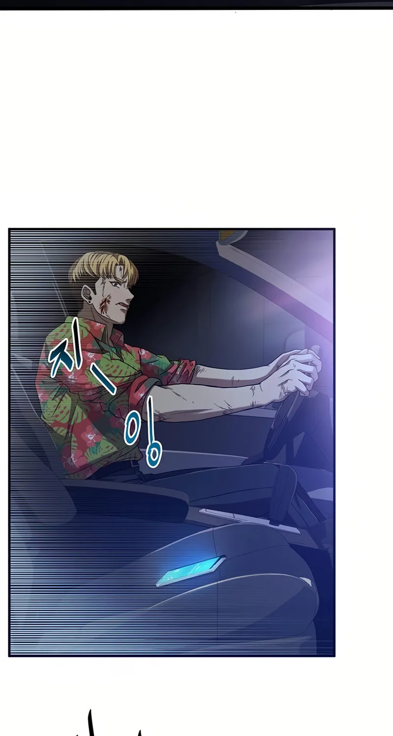 Cycle Chapter 1 page 45 - 