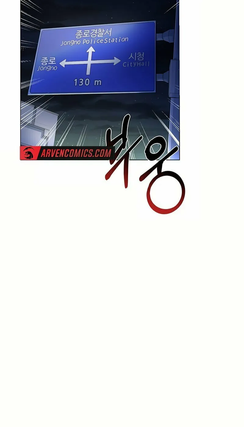 Cycle Chapter 1 page 72 - 