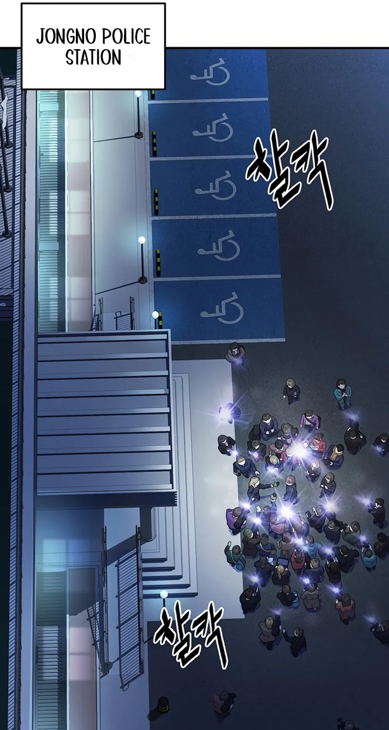 Cycle Chapter 1 page 73 - 