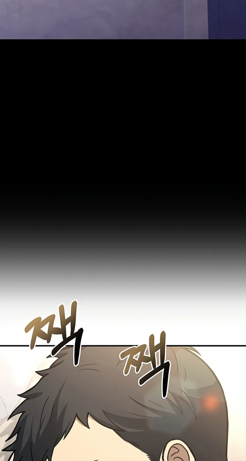 Cycle Chapter 10 page 24 - 