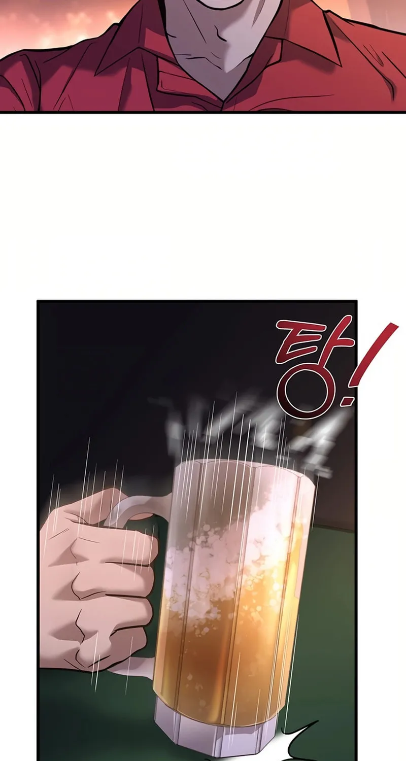 Cycle Chapter 11 page 21 - 