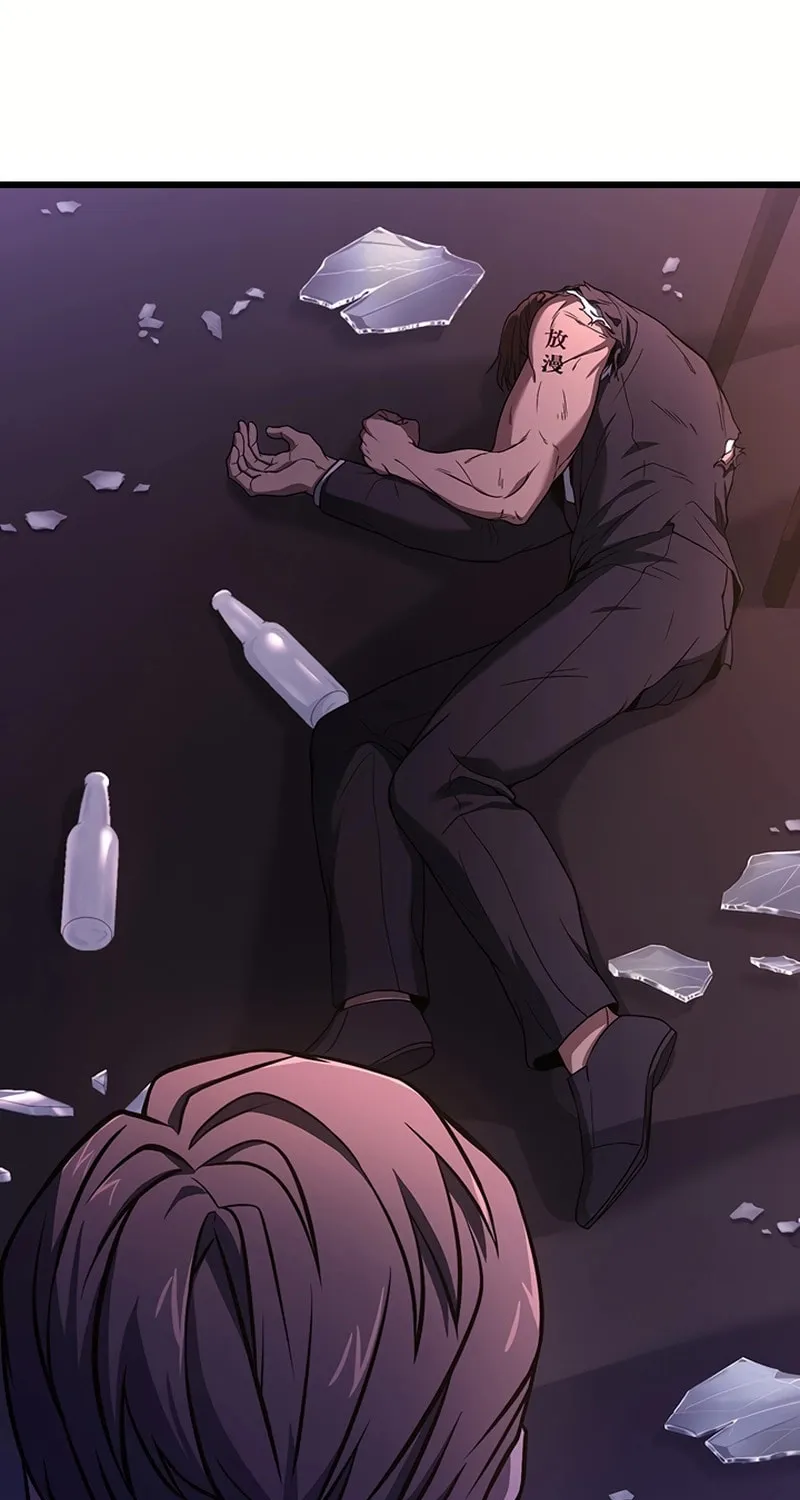 Cycle Chapter 12 page 17 - 