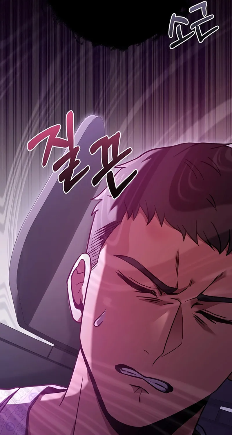Cycle Chapter 12 page 91 - 