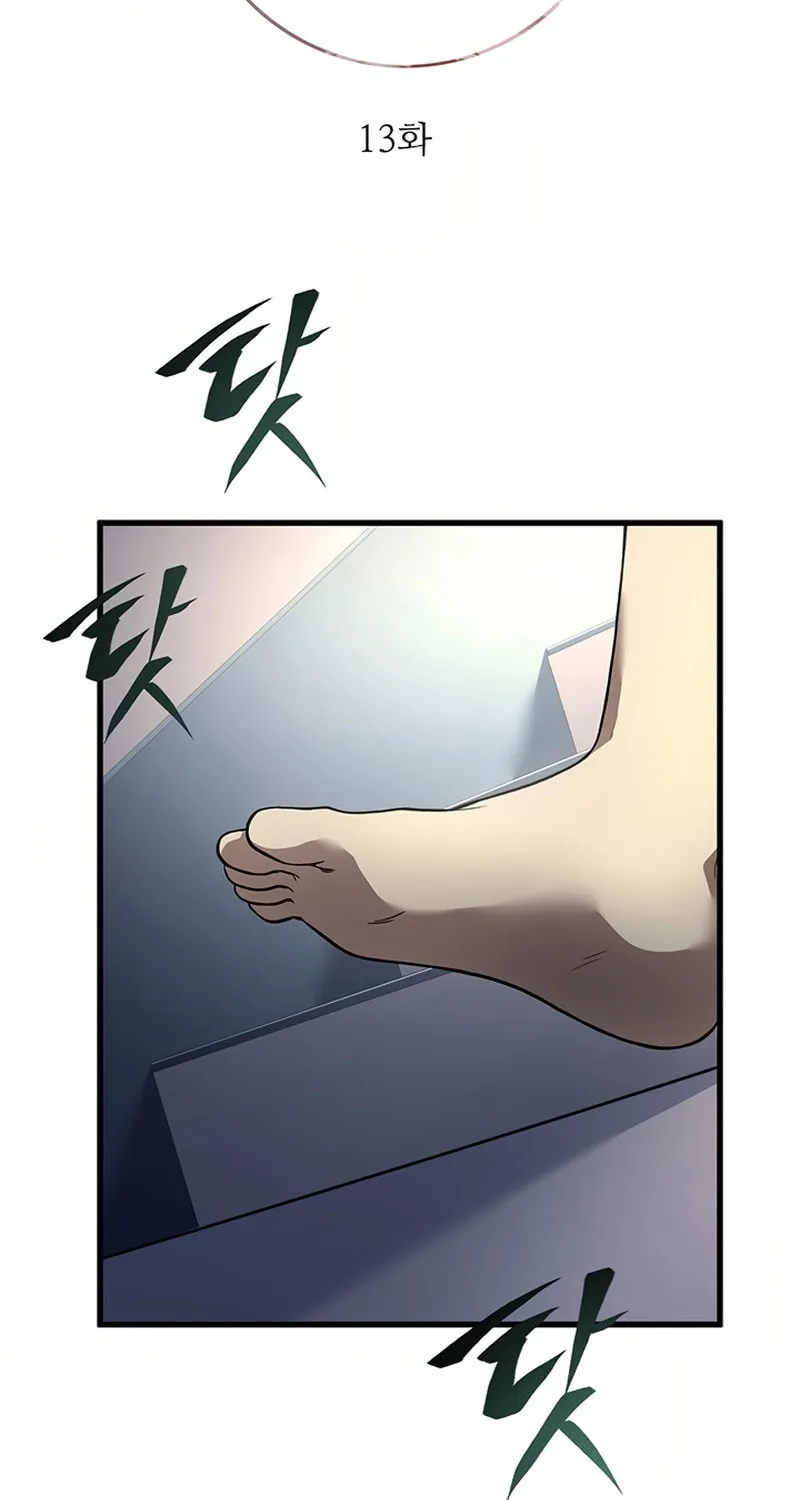 Cycle Chapter 13 page 53 - 