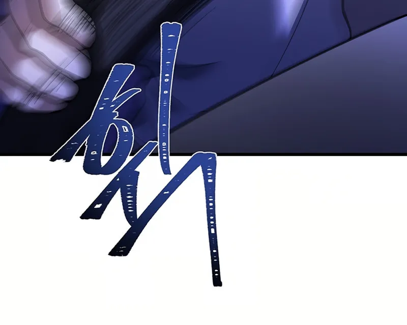 Cycle Chapter 16 page 56 - 