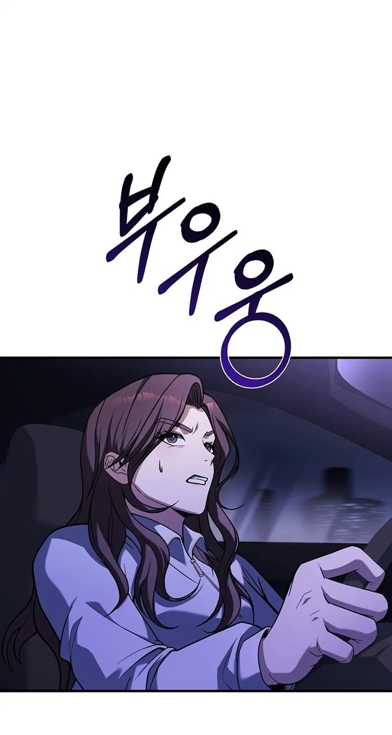 Cycle Chapter 16 page 60 - 