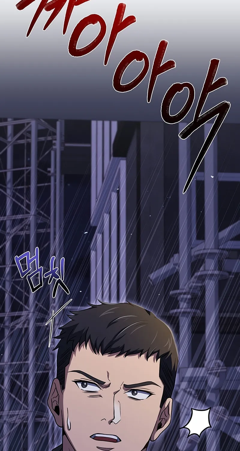 Cycle Chapter 17 page 33 - 
