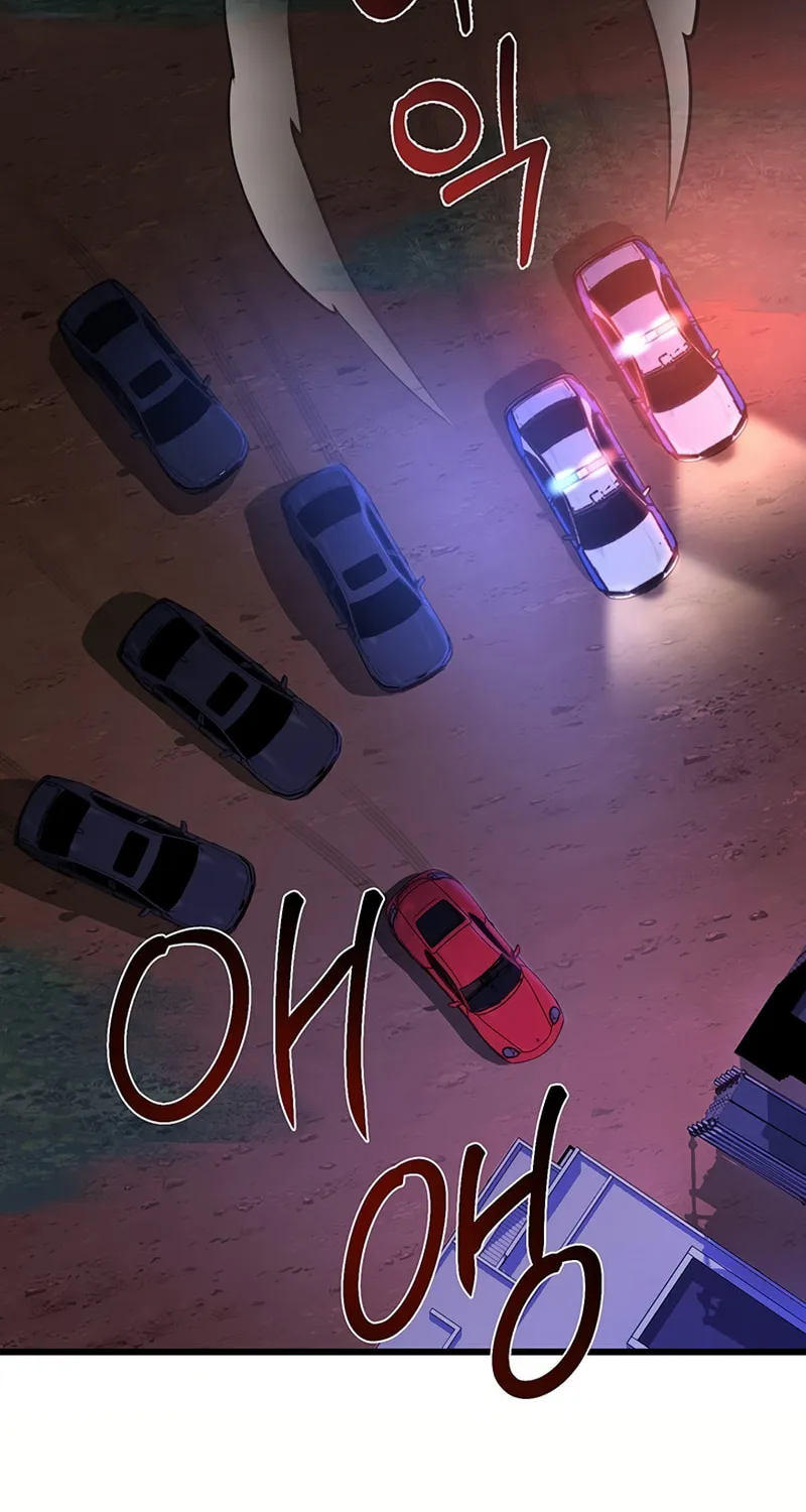 Cycle Chapter 17 page 53 - 
