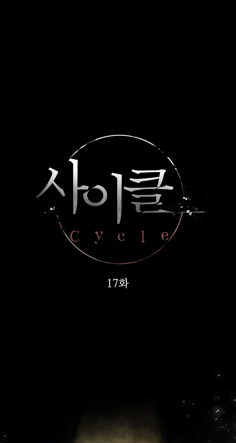 Cycle Chapter 17 page 68 - 