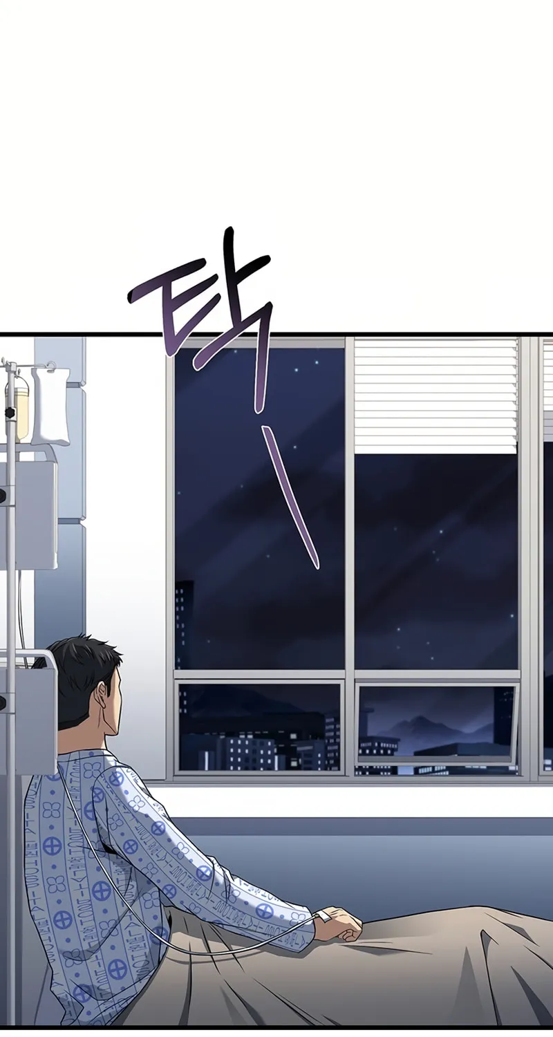 Cycle Chapter 18 page 23 - 
