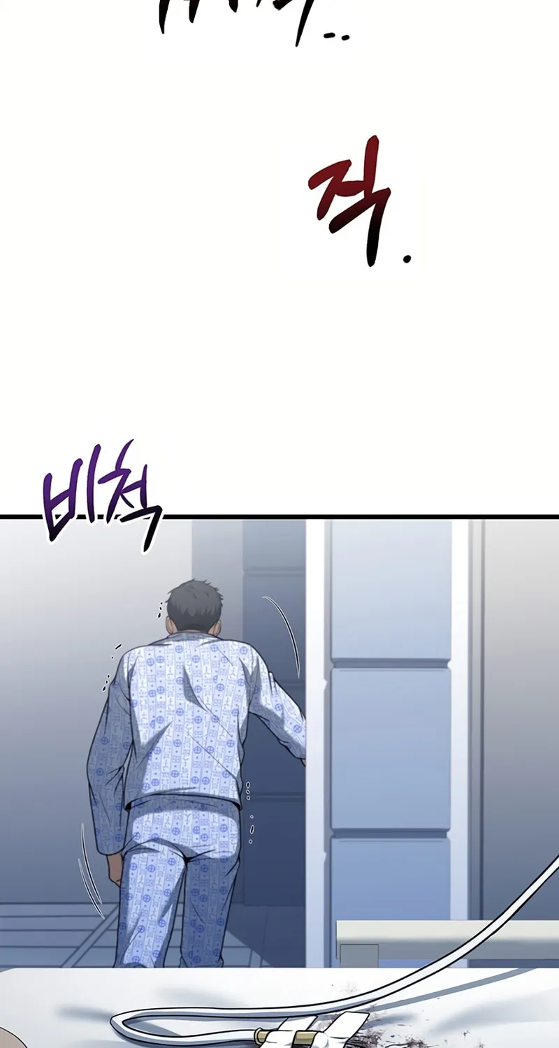 Cycle Chapter 18 page 32 - 