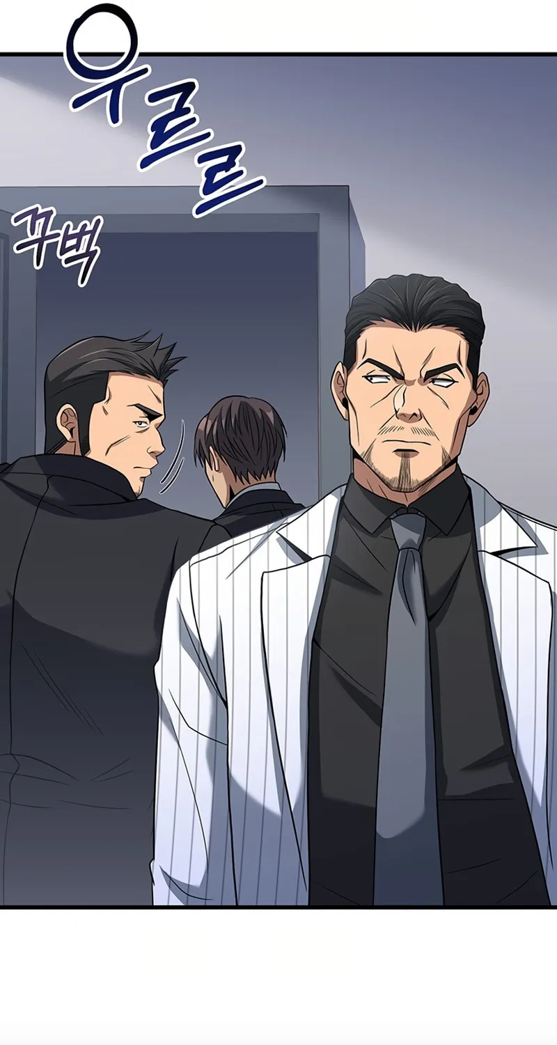Cycle Chapter 18 page 74 - 