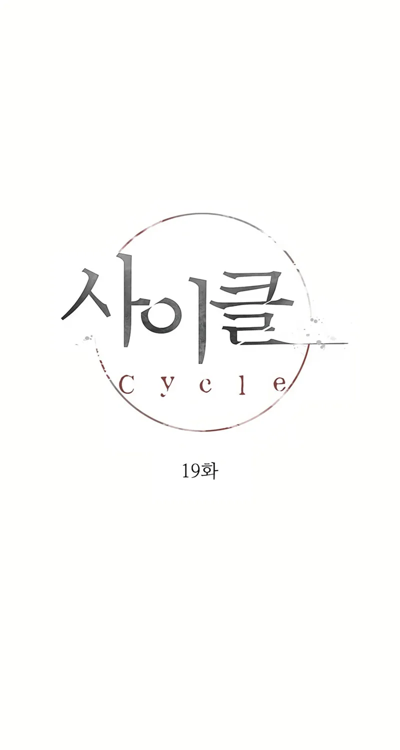 Cycle Chapter 19 page 50 - 