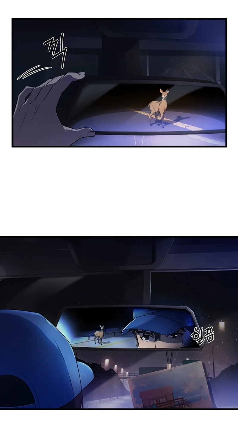 Cycle Chapter 2 page 7 - 
