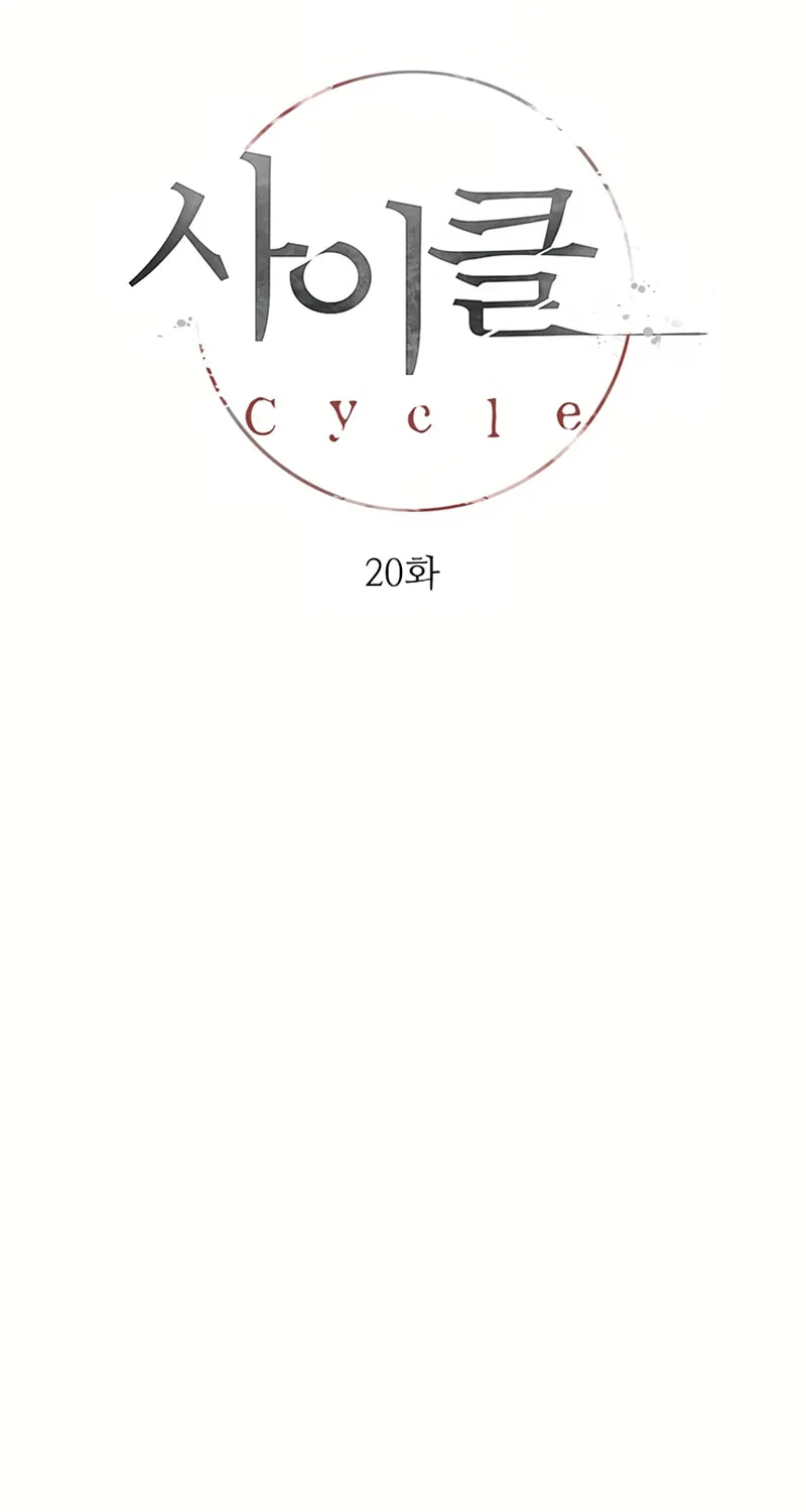 Cycle Chapter 20 page 30 - 