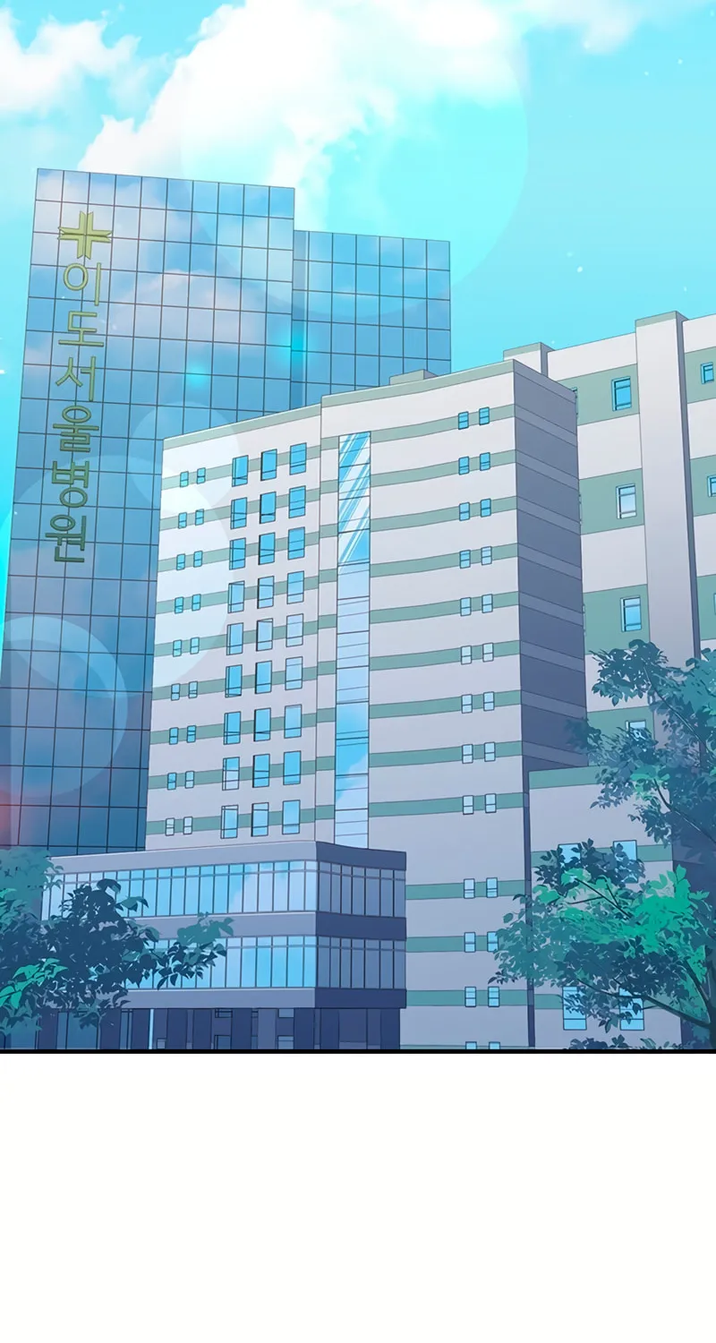 Cycle Chapter 20 page 48 - 