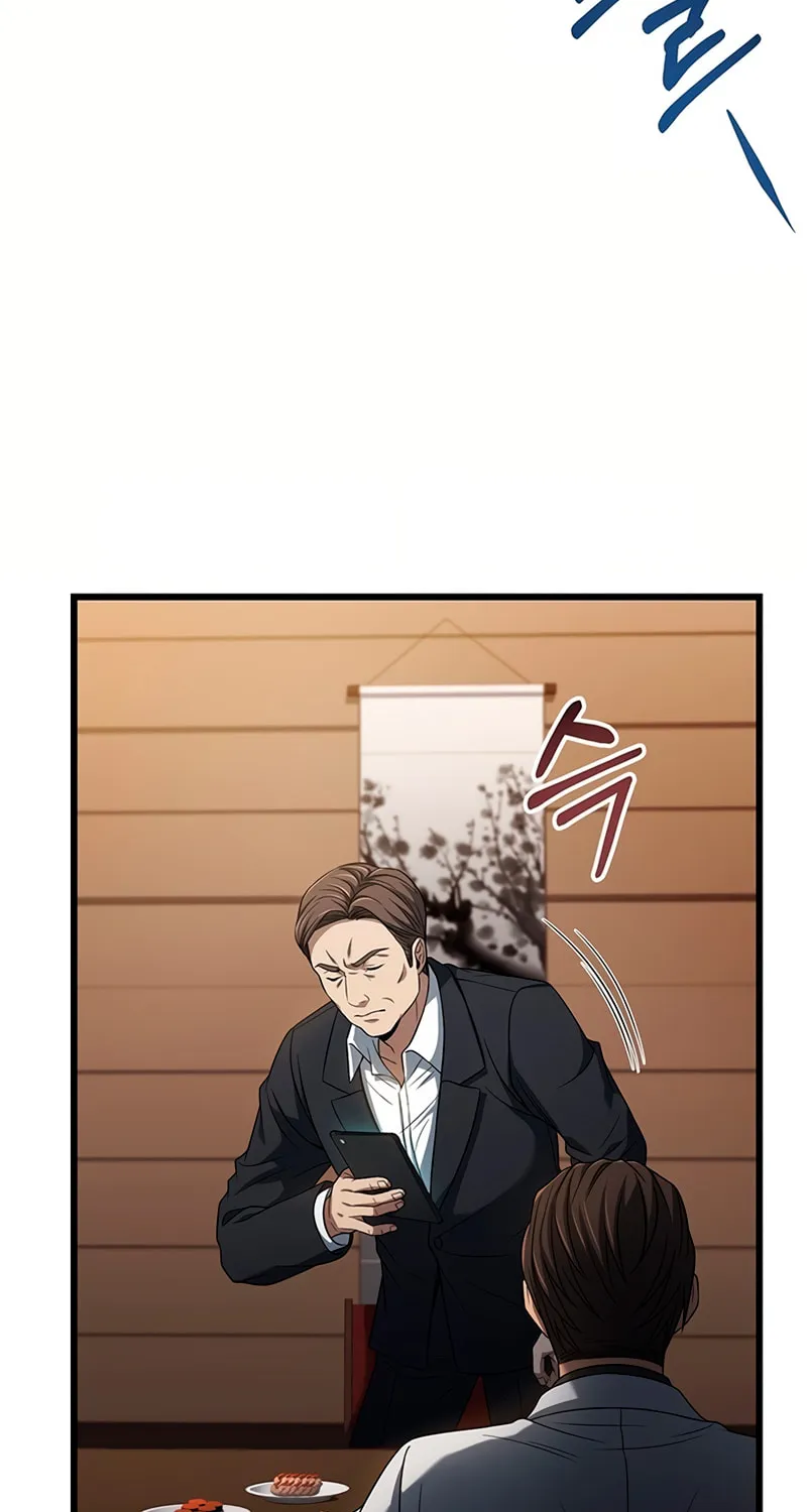 Cycle Chapter 20 page 7 - 