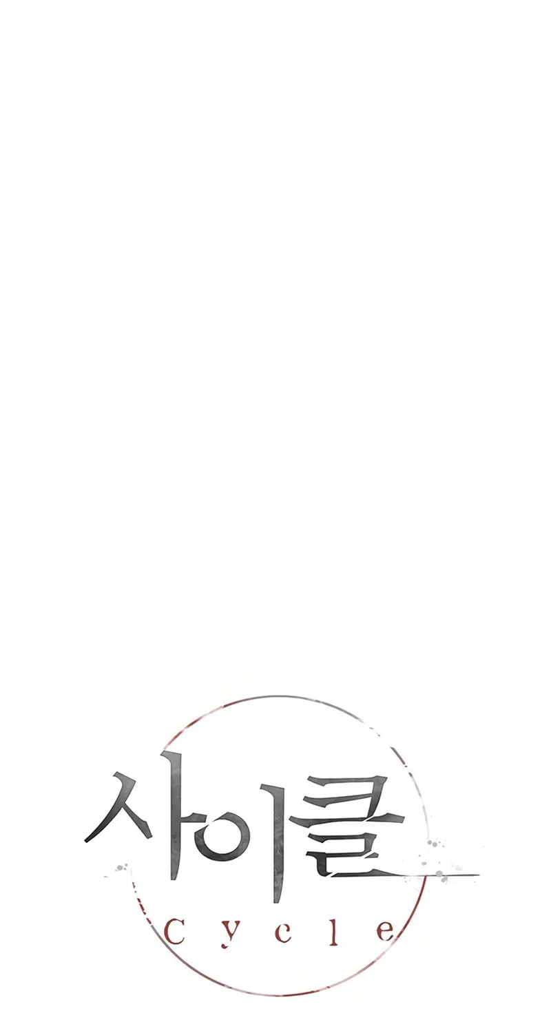 Cycle Chapter 21 page 23 - 