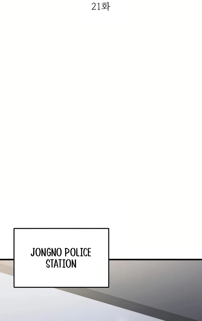 Cycle Chapter 21 page 24 - 
