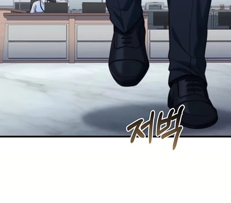 Cycle Chapter 24 page 20 - 