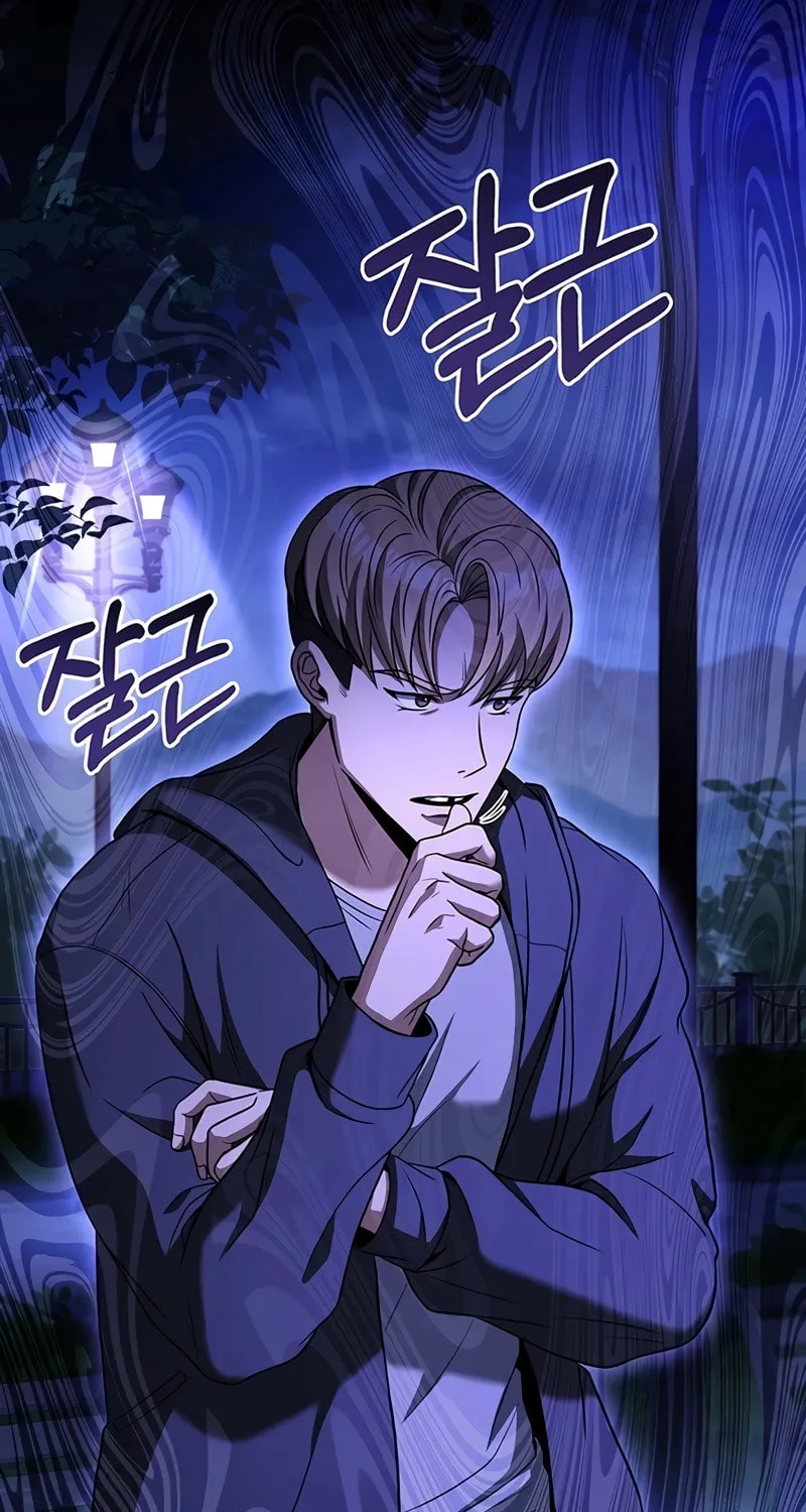 Cycle Chapter 24 page 47 - 