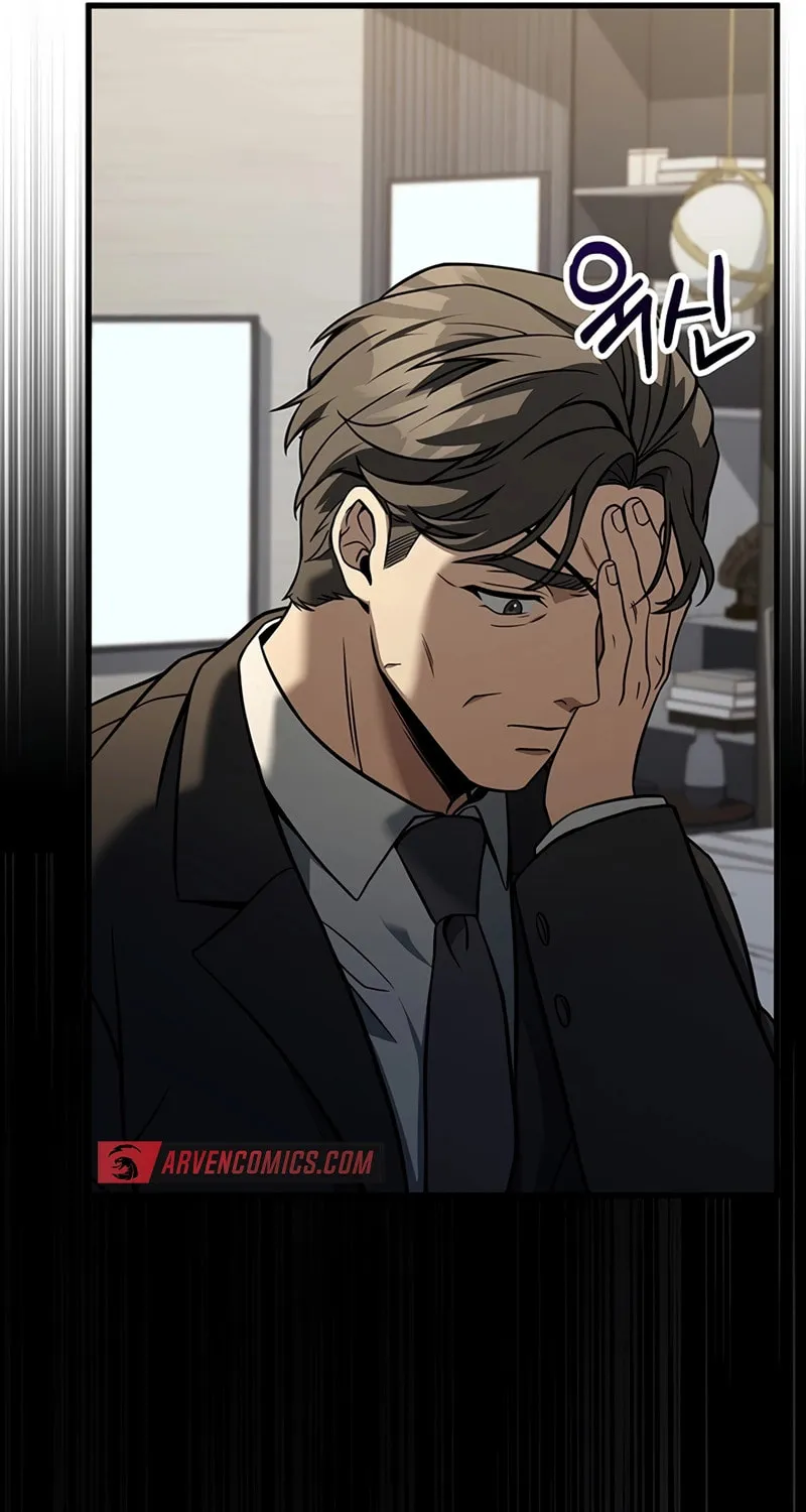 Cycle Chapter 25 page 33 - 