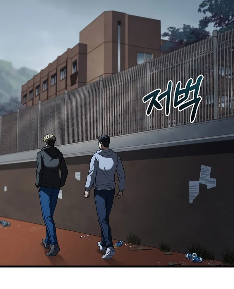 Cycle Chapter 26 page 19 - 