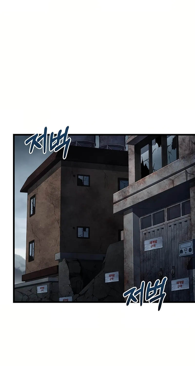 Cycle Chapter 26 page 4 - 
