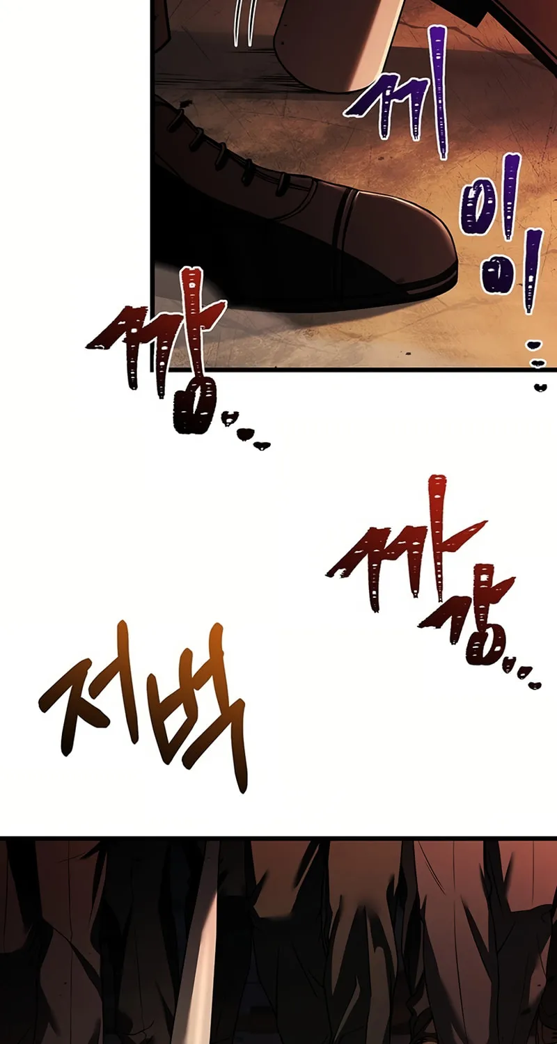 Cycle Chapter 26 page 60 - 