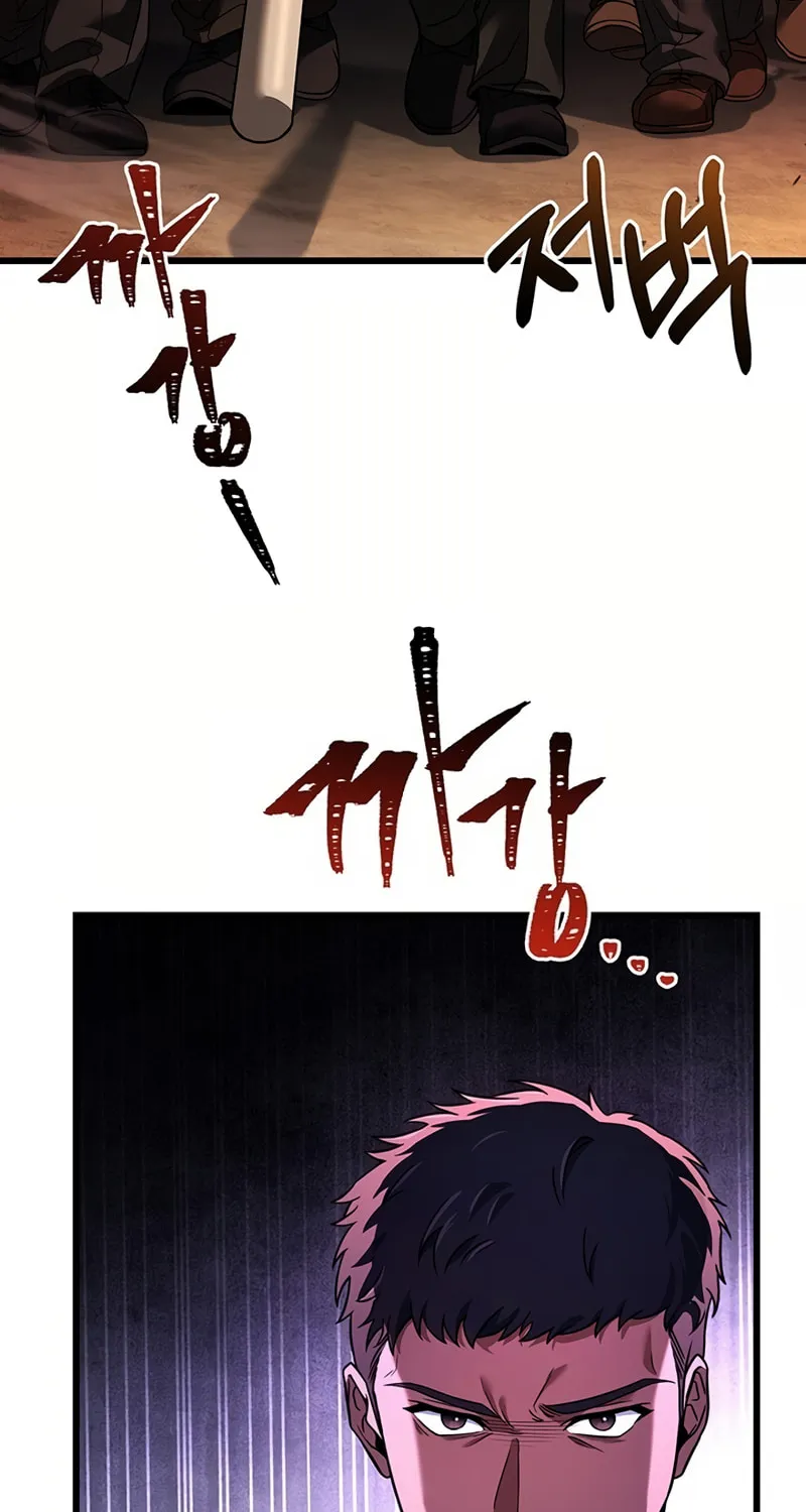 Cycle Chapter 26 page 61 - 