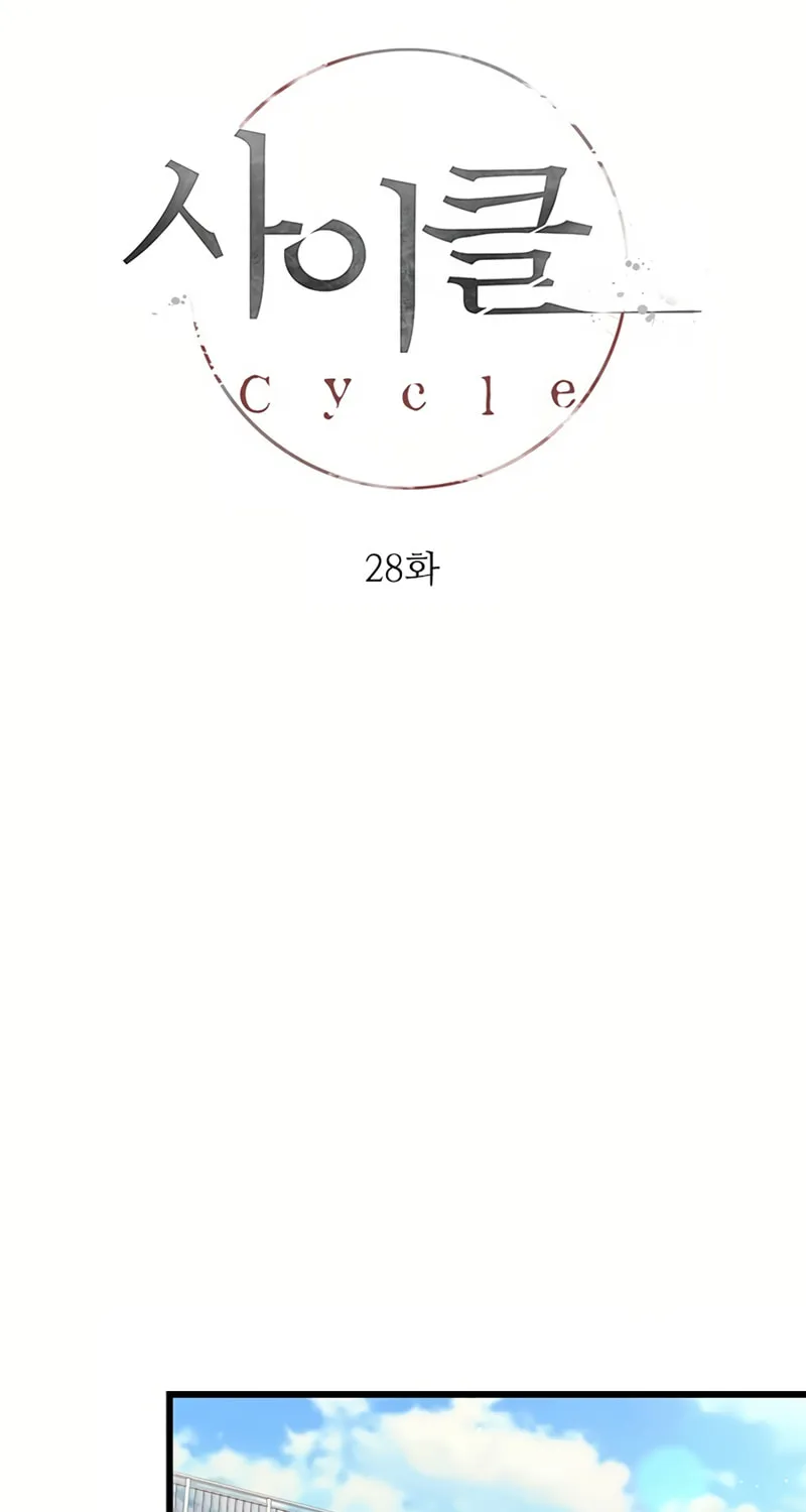 Cycle Chapter 28 page 32 - 