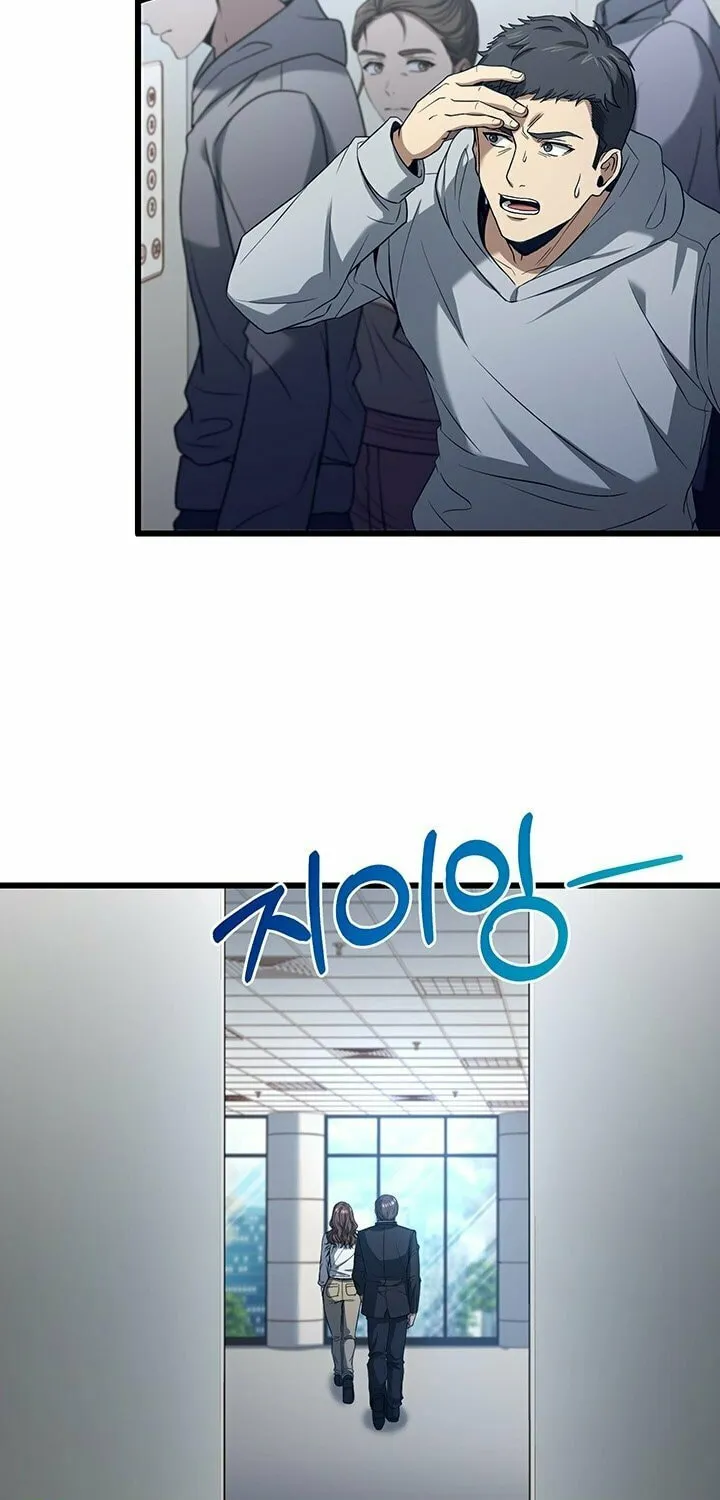 Cycle Chapter 29 page 11 - 