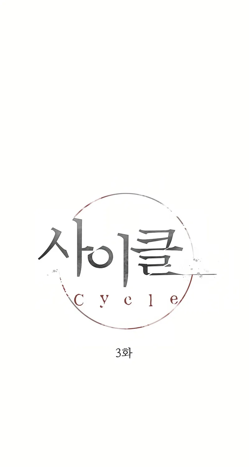 Cycle Chapter 3 page 40 - 