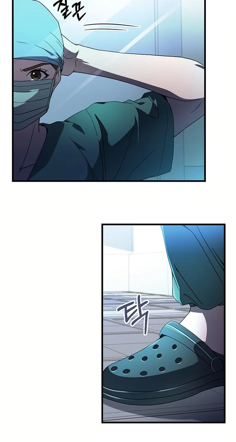 Cycle Chapter 3 page 52 - 