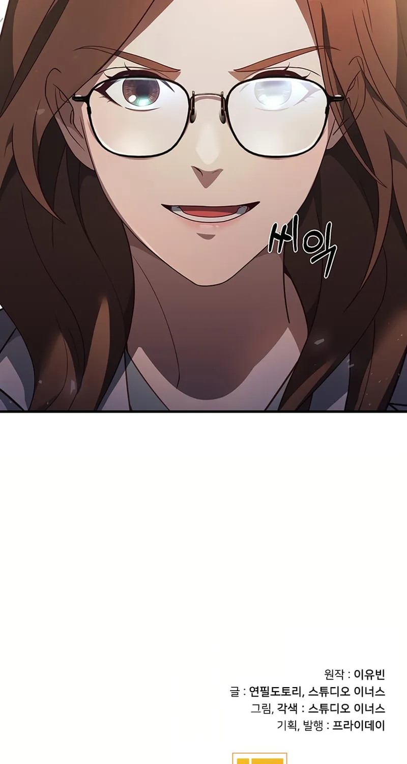 Cycle Chapter 3 page 67 - 