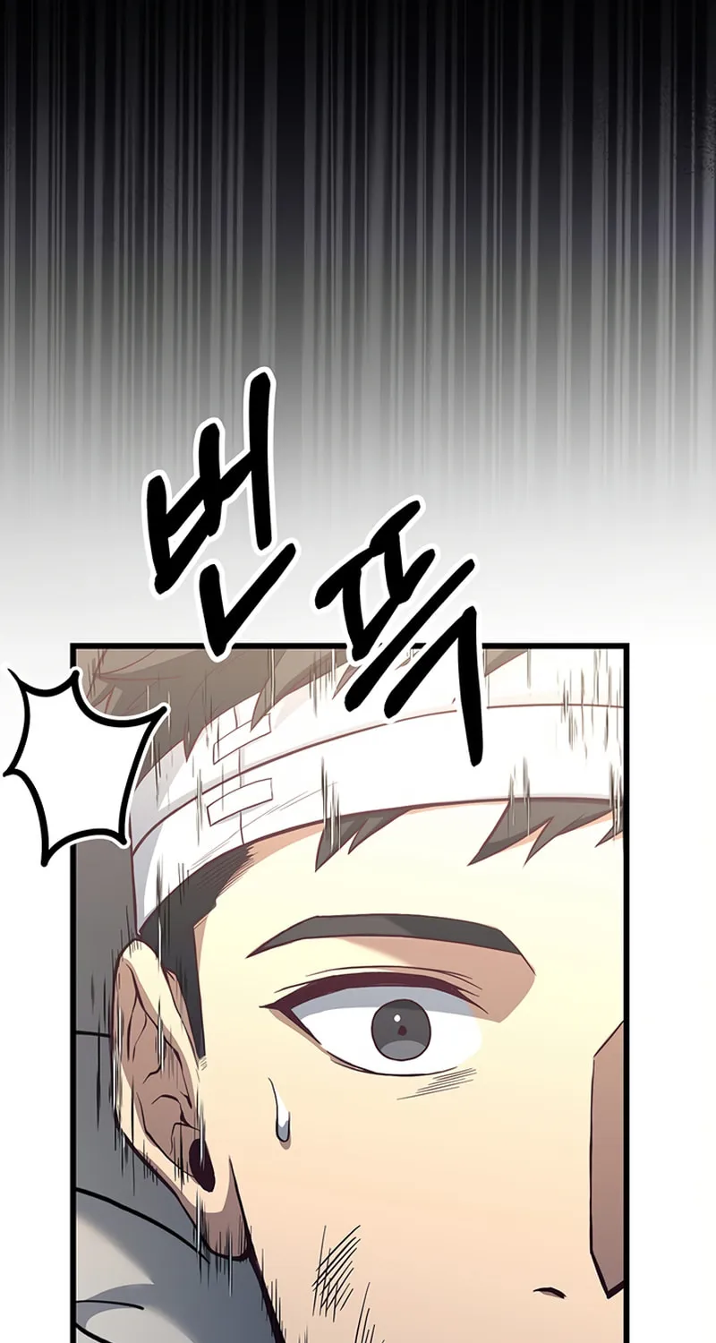 Cycle Chapter 4 page 17 - 