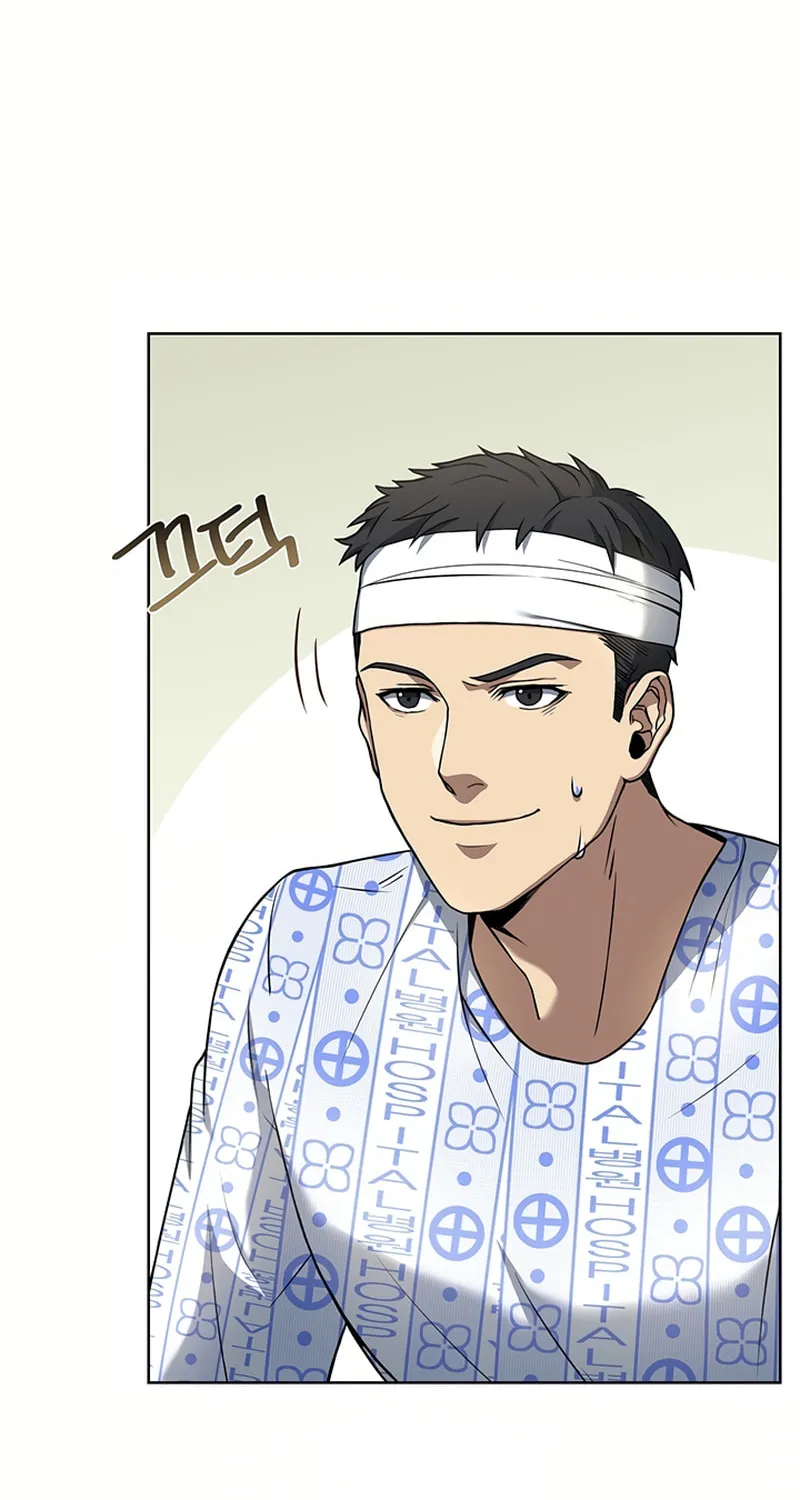Cycle Chapter 5 page 32 - 