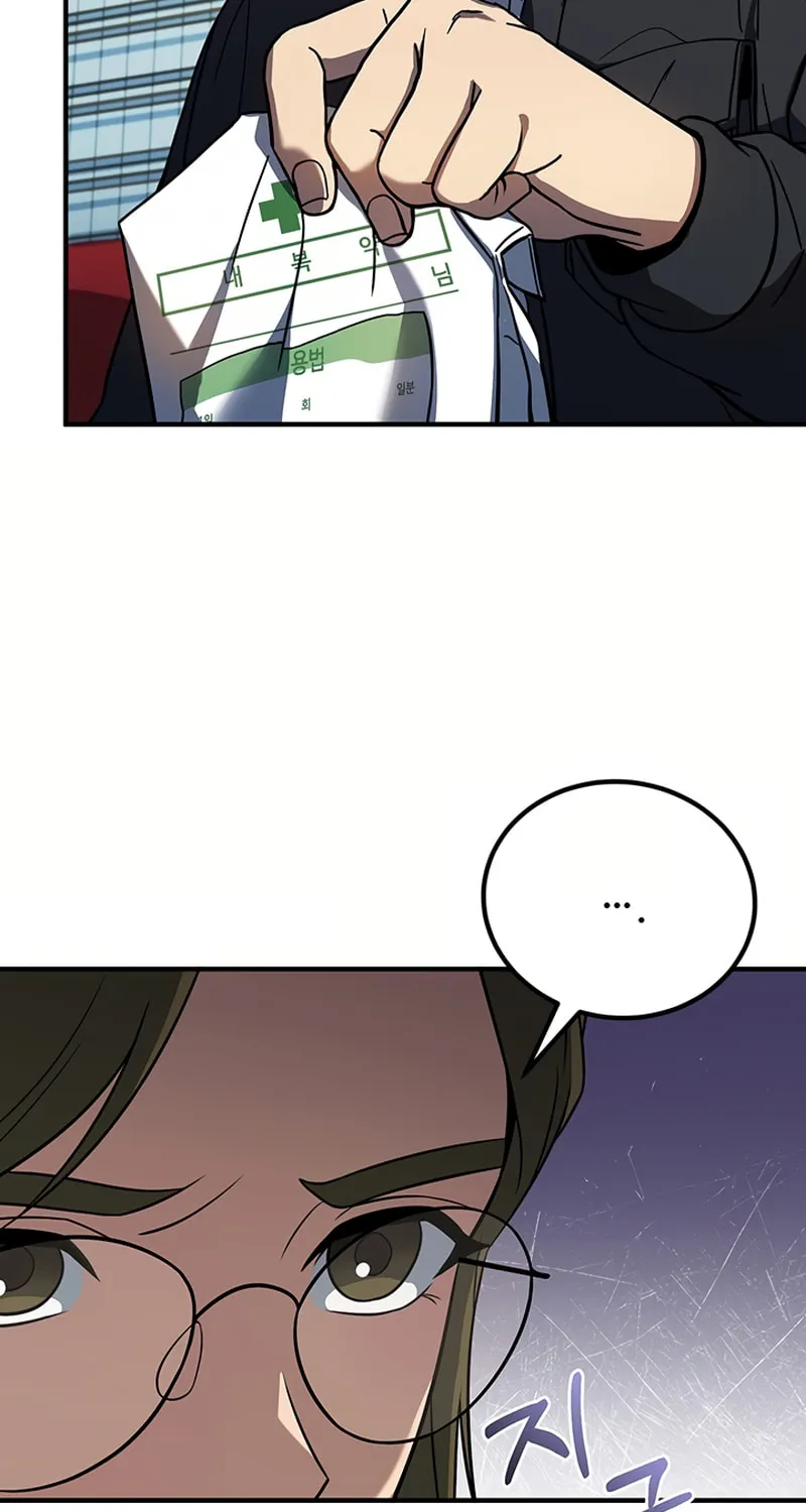 Cycle Chapter 6 page 12 - 