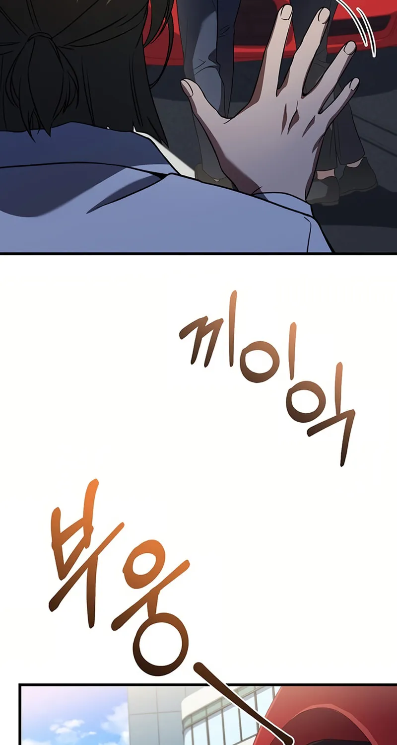 Cycle Chapter 6 page 84 - 