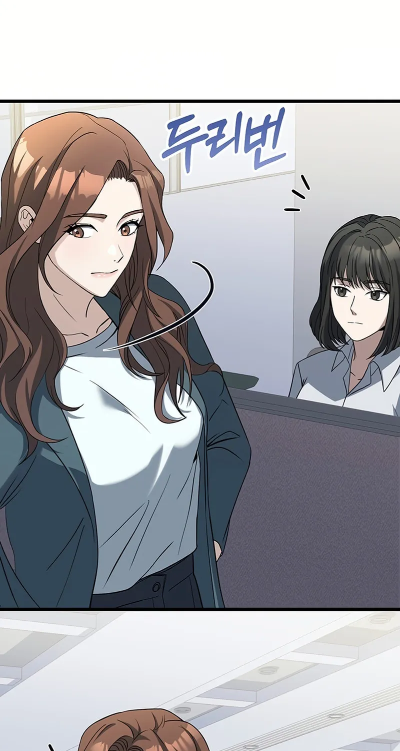 Cycle Chapter 7 page 5 - 