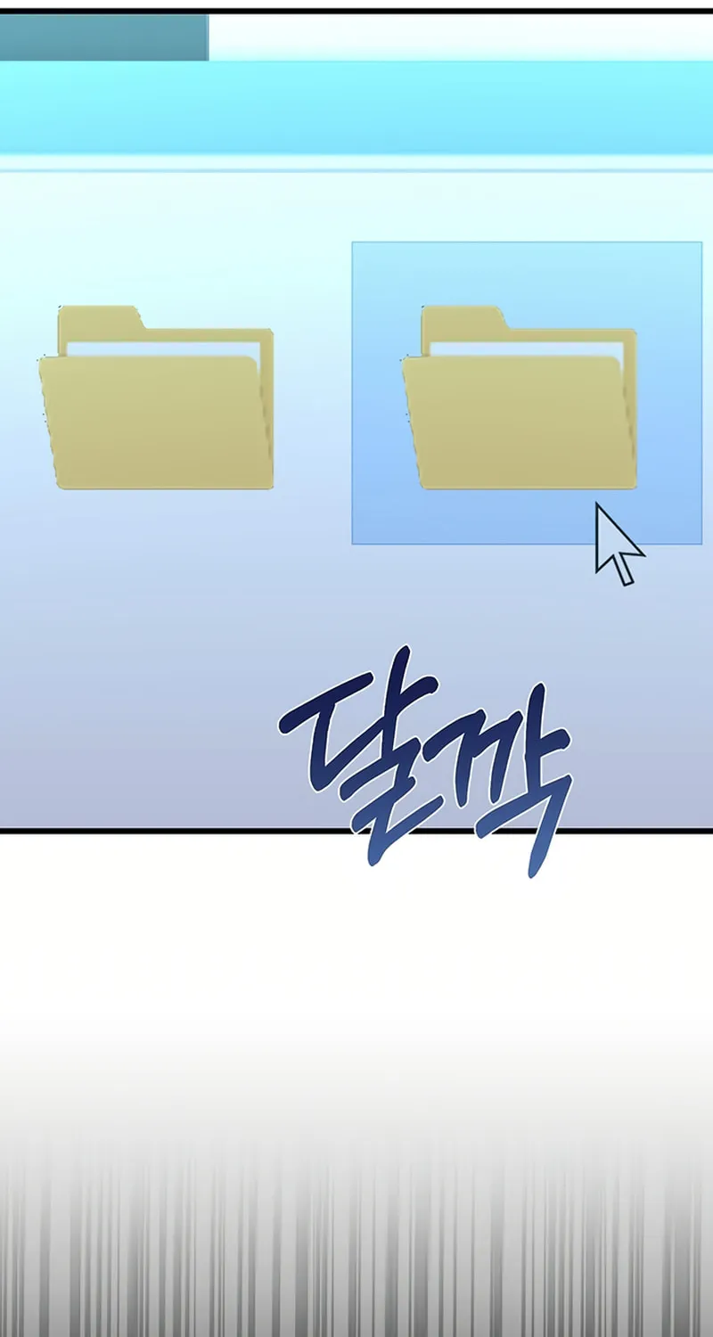 Cycle Chapter 8 page 26 - 