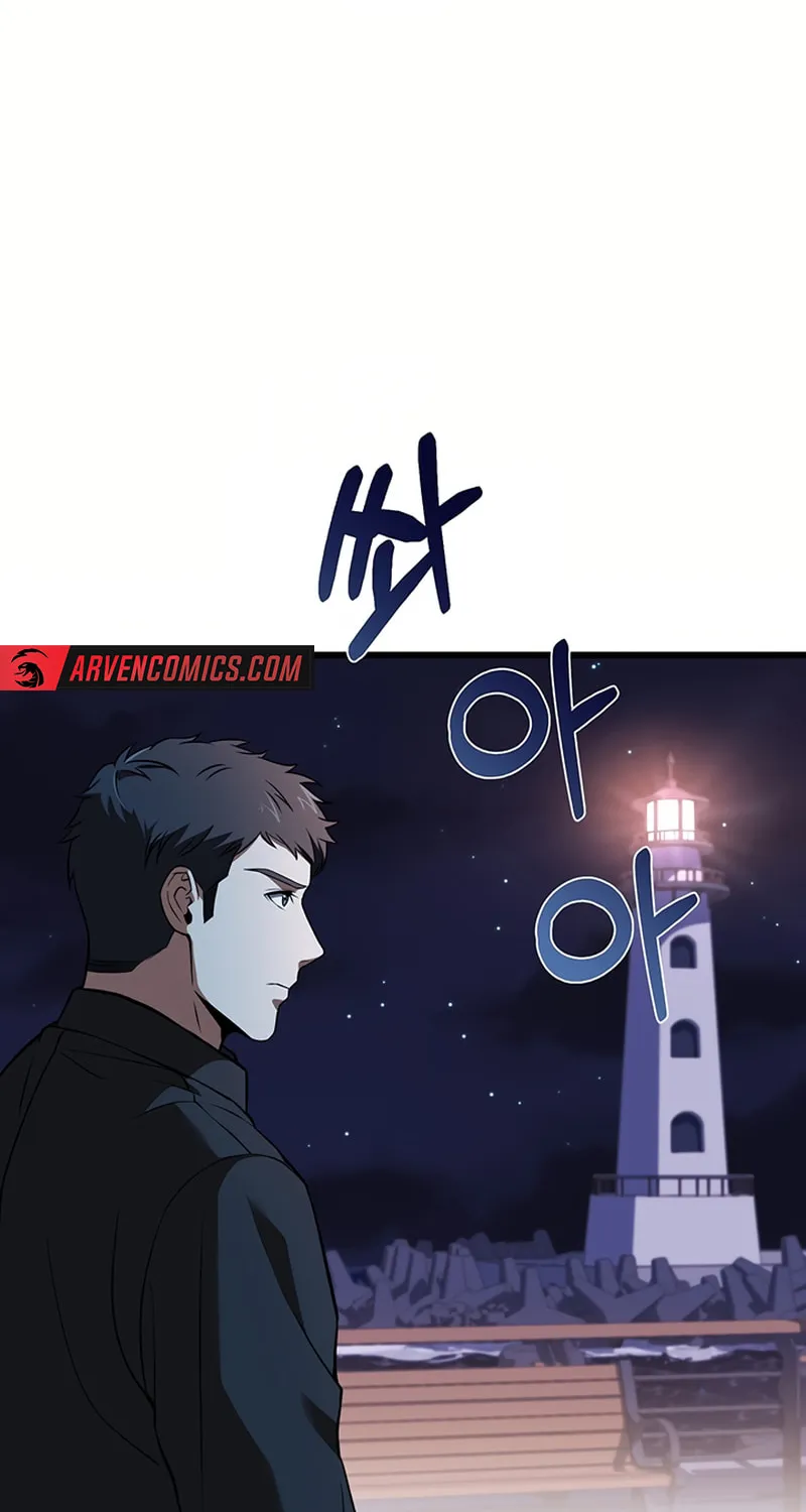 Cycle Chapter 8 page 8 - 
