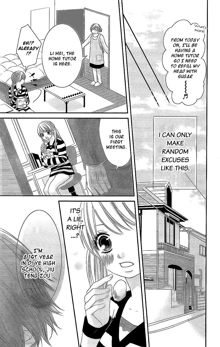 Read Cyclic the Love chapter 0 image 3 on Lezhin