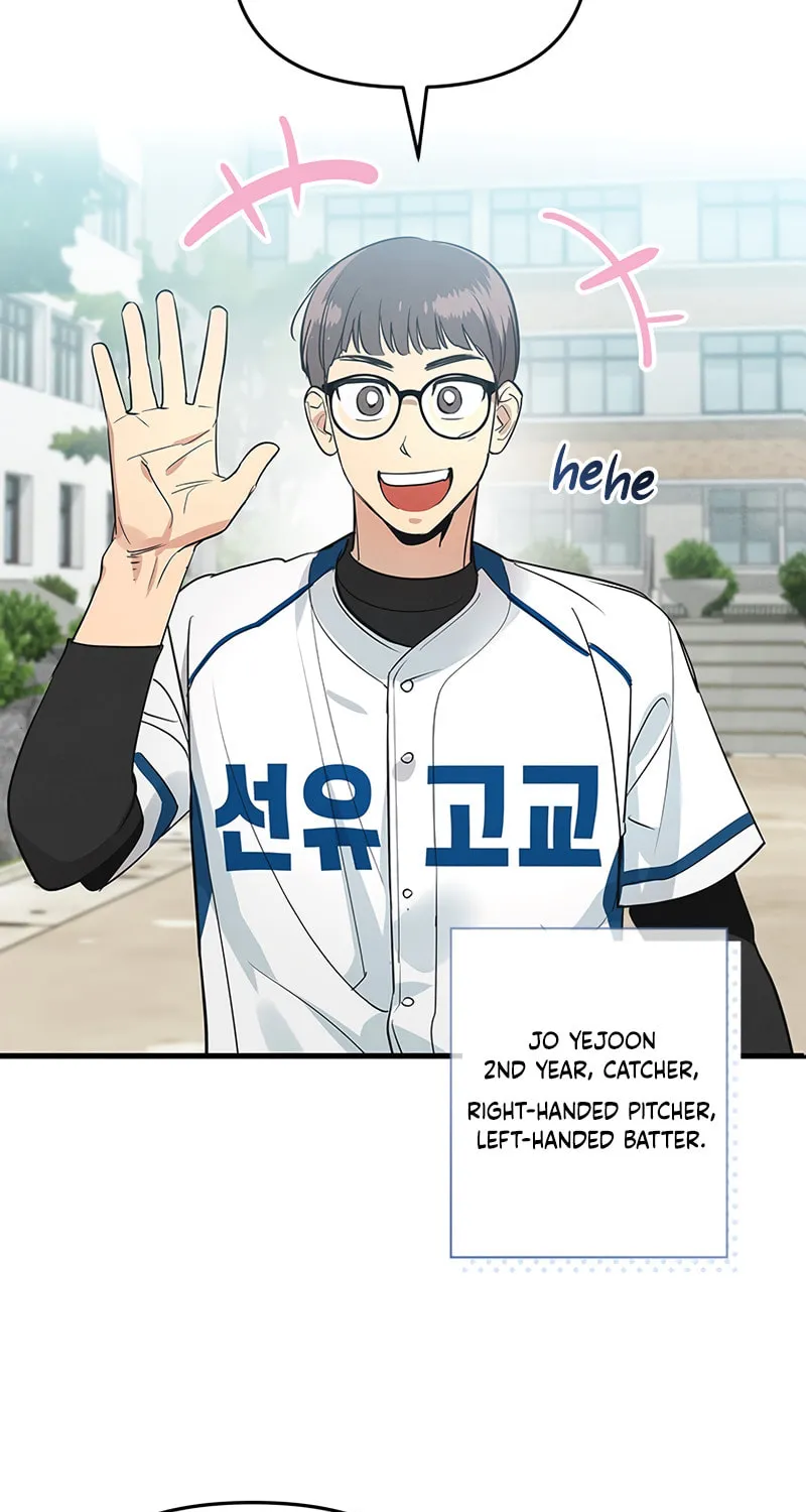 Read Cycling Hit chapter 1 image 26 on Lezhin