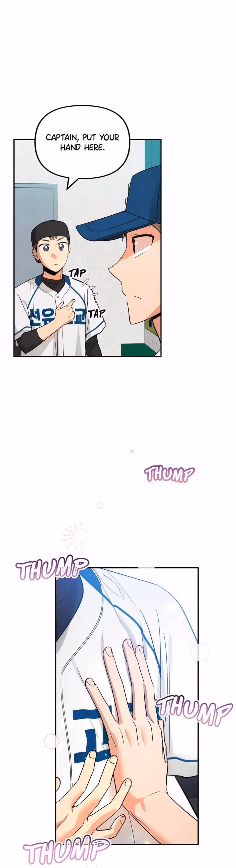 Read Cycling Hit chapter 10 image 32 on Lezhin