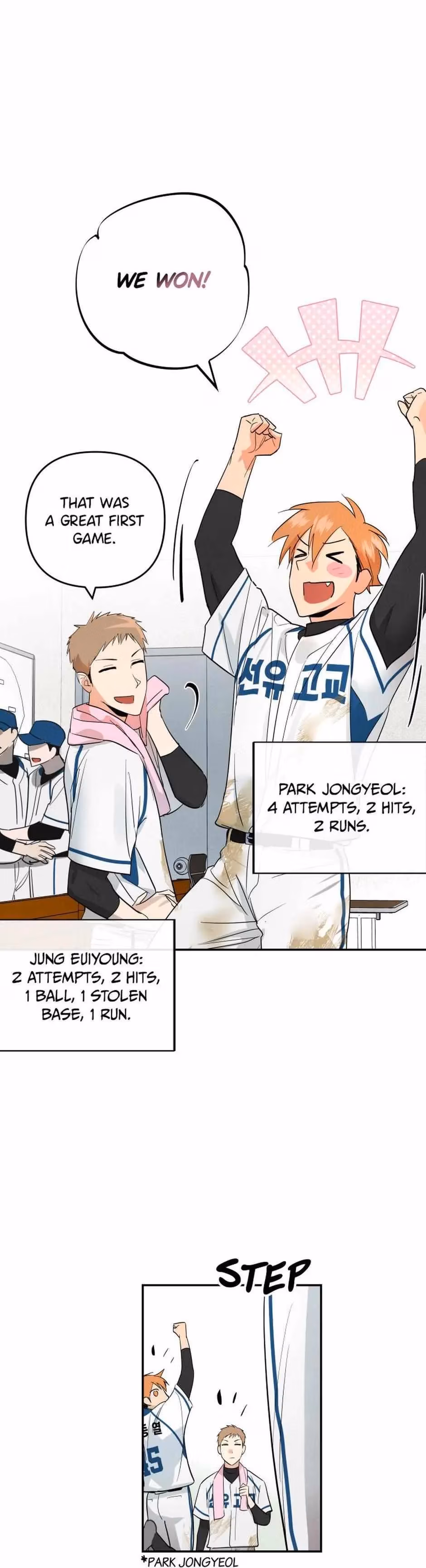 Read Cycling Hit chapter 11 image 32 on Lezhin