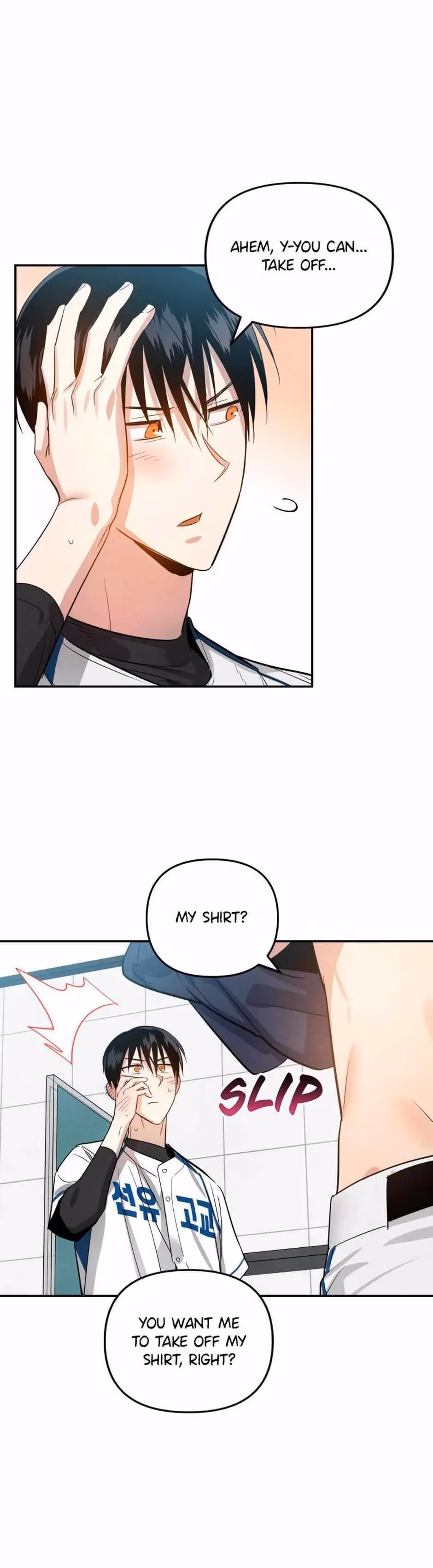 Read Cycling Hit chapter 14 image 19 on Lezhin