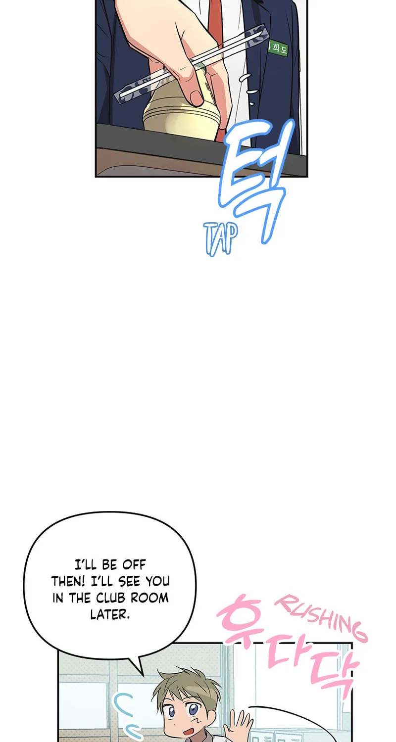 Read Cycling Hit chapter 2 image 65 on Lezhin